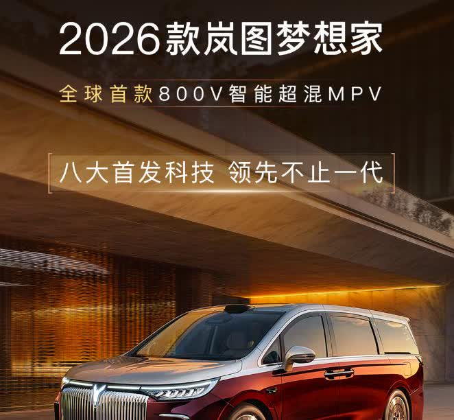 成都车展定档8月29日-9月7日，120个品牌1600款车型登场，先给大家来一波