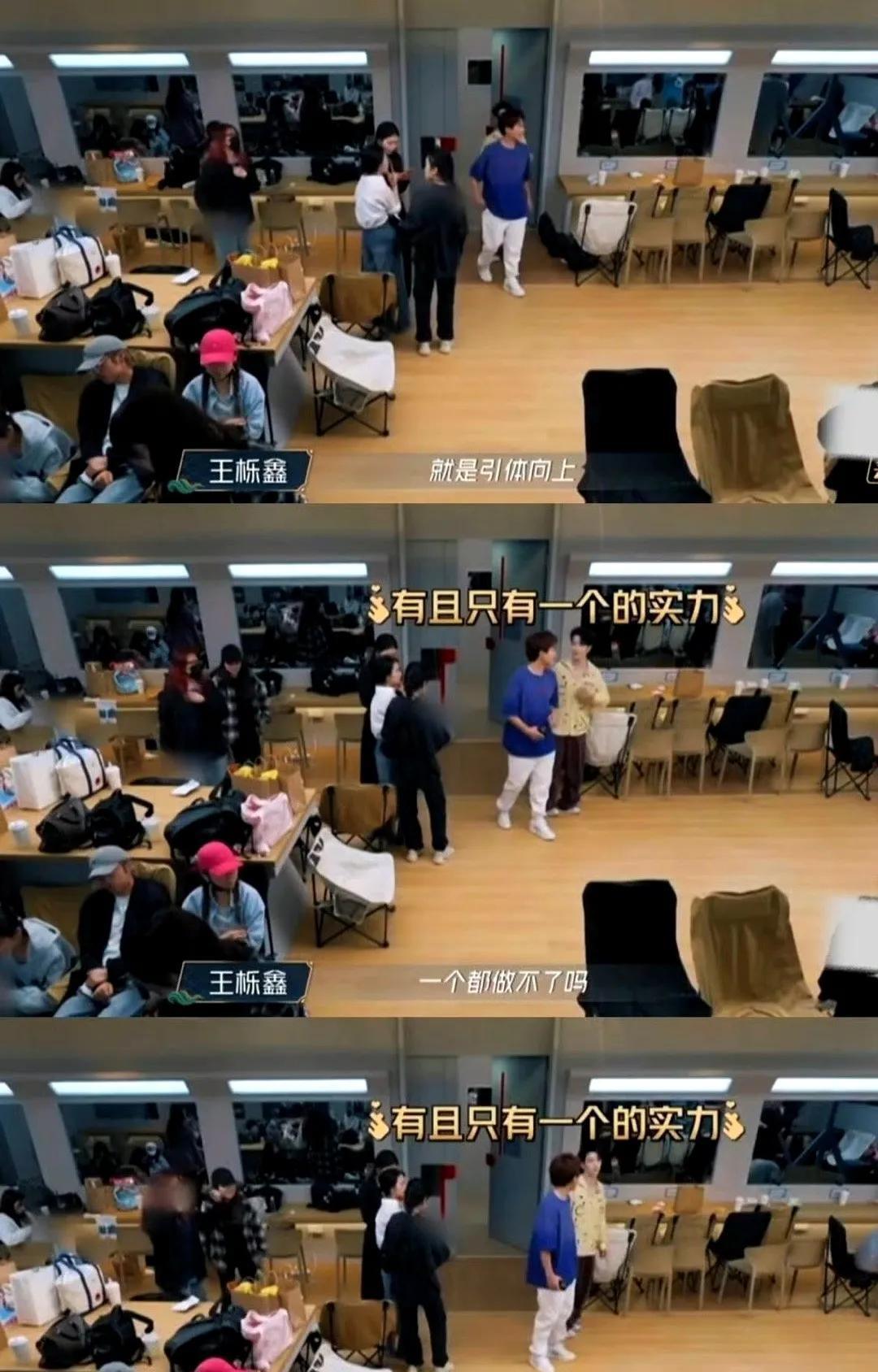 #苏醒的引体向上：主打一个“见好就收”#
苏醒这波操作真的又真实又好笑！被催着做