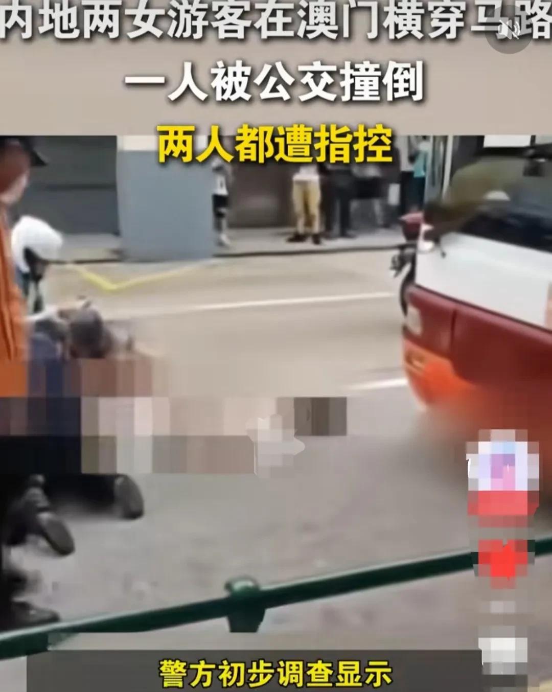 内地两女子去澳门旅游，在一个双向车道的马路上，一女子突然从车辆中间走出来。
对向