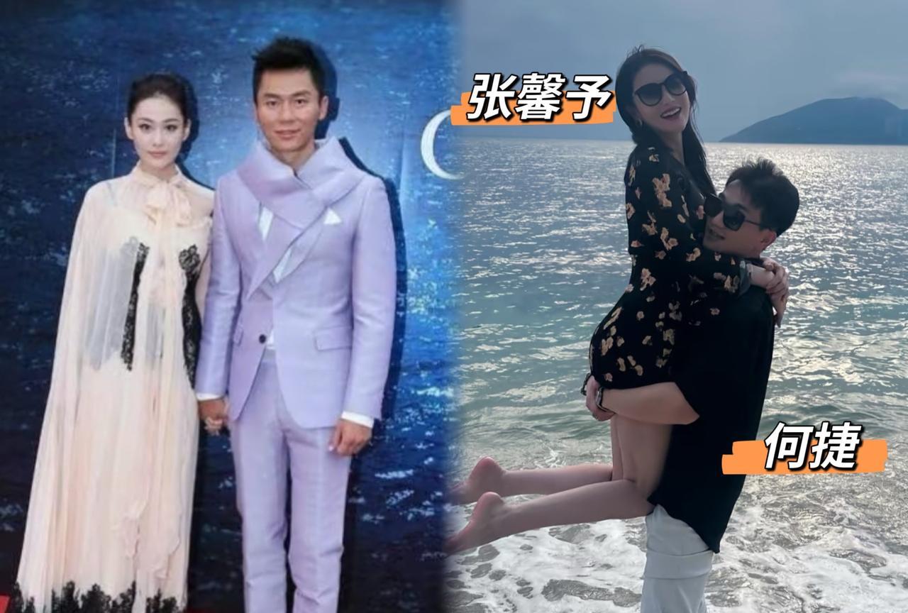 我问我妈，
为什么大明星张馨予如此有钱，
却选择一个家境普通的何捷！她告诉我
选