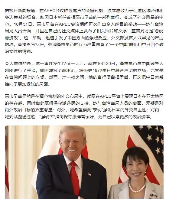 11月4号，日本的新任外相茂木敏充，举办了上任以来的第1次新闻发布会，并且正式回