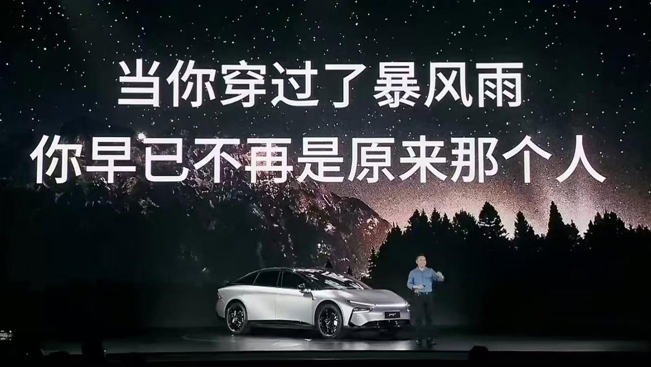 P7+，第一台跨时代的AI汽车