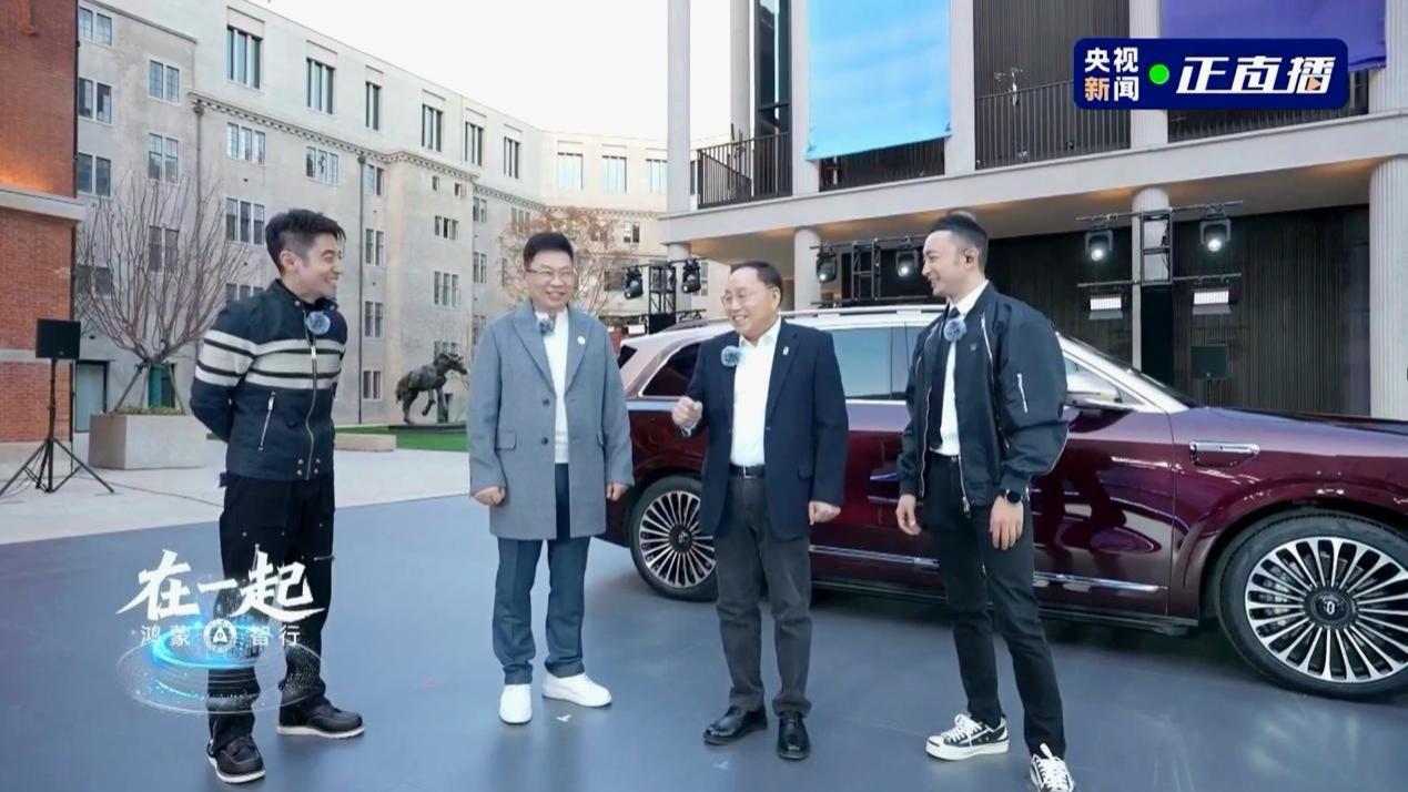 鸿蒙智行同台，张兴海与余承东聊了问界的“高”与“实”