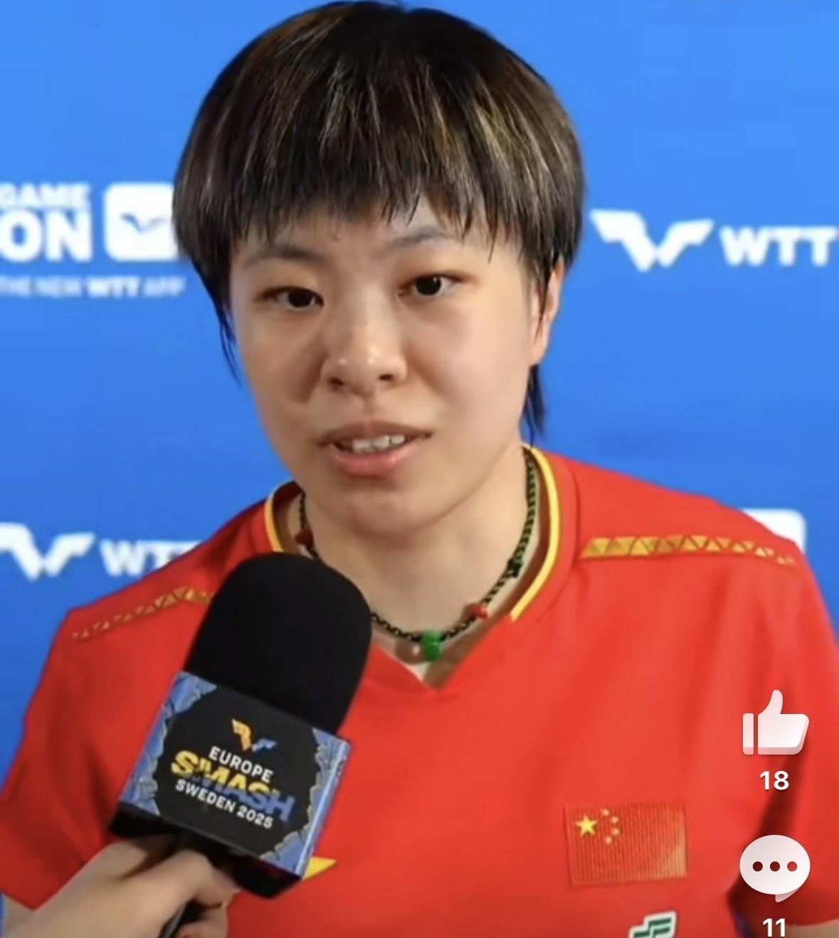 直率的王艺迪，不容许有人践踏国乒主力的威严：我争取再打桥本帆乃香一次，我争取努力