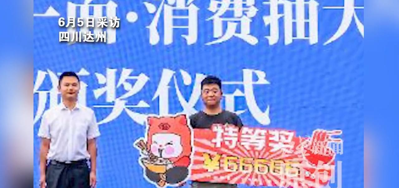 “这就是命啊！”6月4日，四川达州，一男子在一家店铺里吃了一碗“大竹肉丁面”，谁