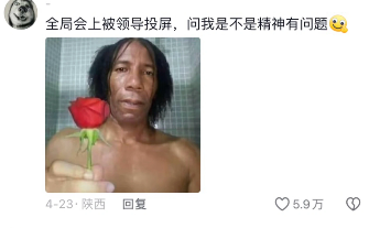 这个笑崩了