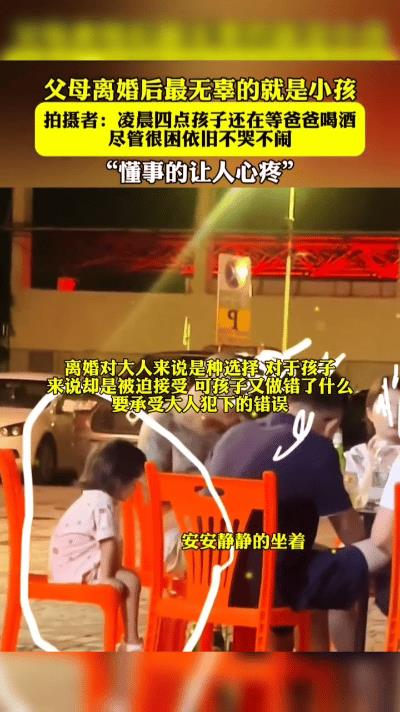 “泪目了！”海南，一对夫妻赌气离婚时争夺女儿抚养权，最终女子因为没有稳定收入将女