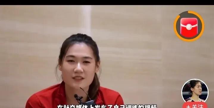 【王云蕗，从头再来】
看到王云蕗恢复训练的视频，很是替她高兴，这位性格开朗直来直