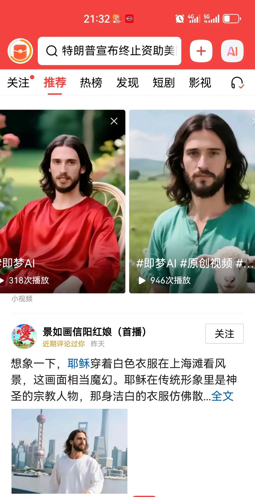 网络牛皮癣，大家有什么好办法吗？讨论一下，天天被这些教徒污染视线，真的好烦…