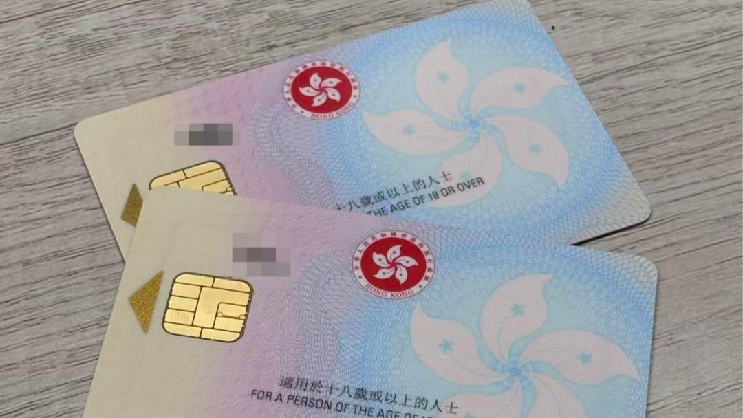 2025香港优才新政：解锁香港身份，通往永居的关键一步