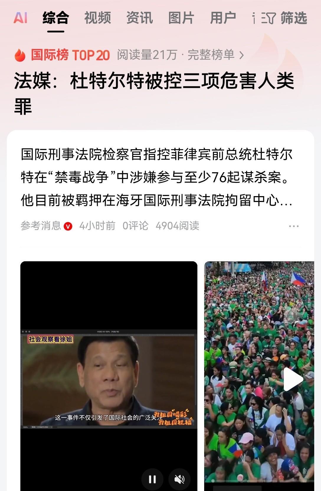 当你弱小的时候，就连呼吸都是有罪的！
就拿禁毒运动这件事来说吧，特朗普可以命令美