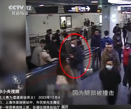 “寒心”上海，7旬老太乘坐扶梯时，重心不稳向后倒去，男子为扶她拼死相救，小腿也因