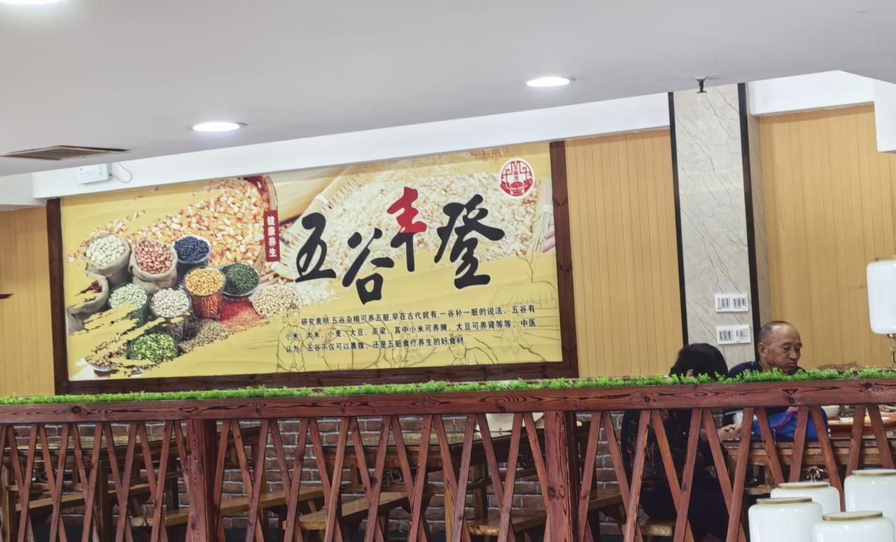 你知道吗？五谷丰登、六畜兴旺这两句来自古代农耕时期的俗语早期并不是连起来说的。
