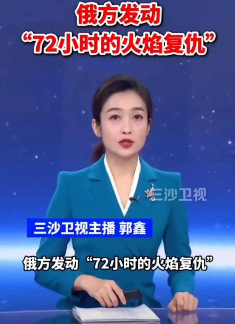让脸面尽失的俄罗斯，肯定不会轻易放过泽连斯基。现在全世界都在猜测，普京会采取什么