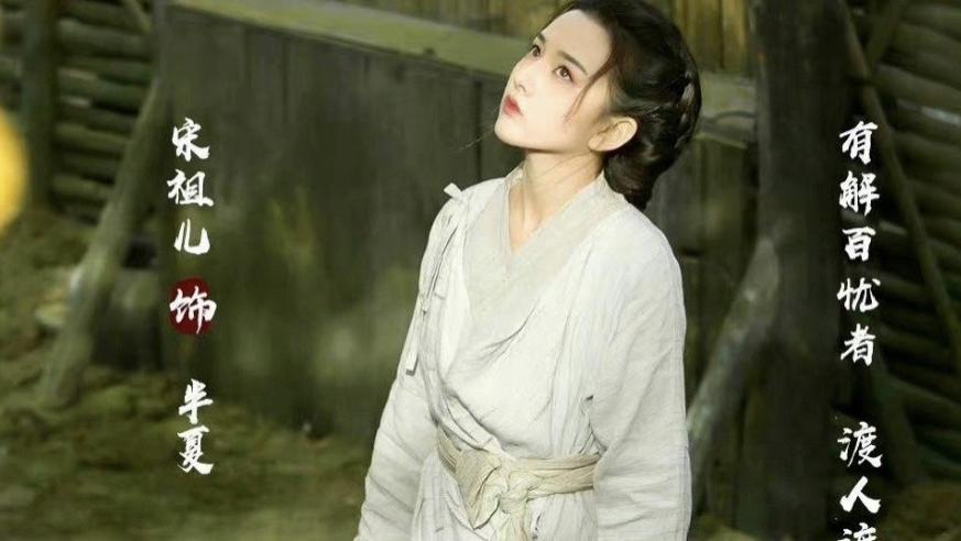 热门电视剧《无忧渡》全集高清免费在线观看_国剧，夸克网盘下载观看