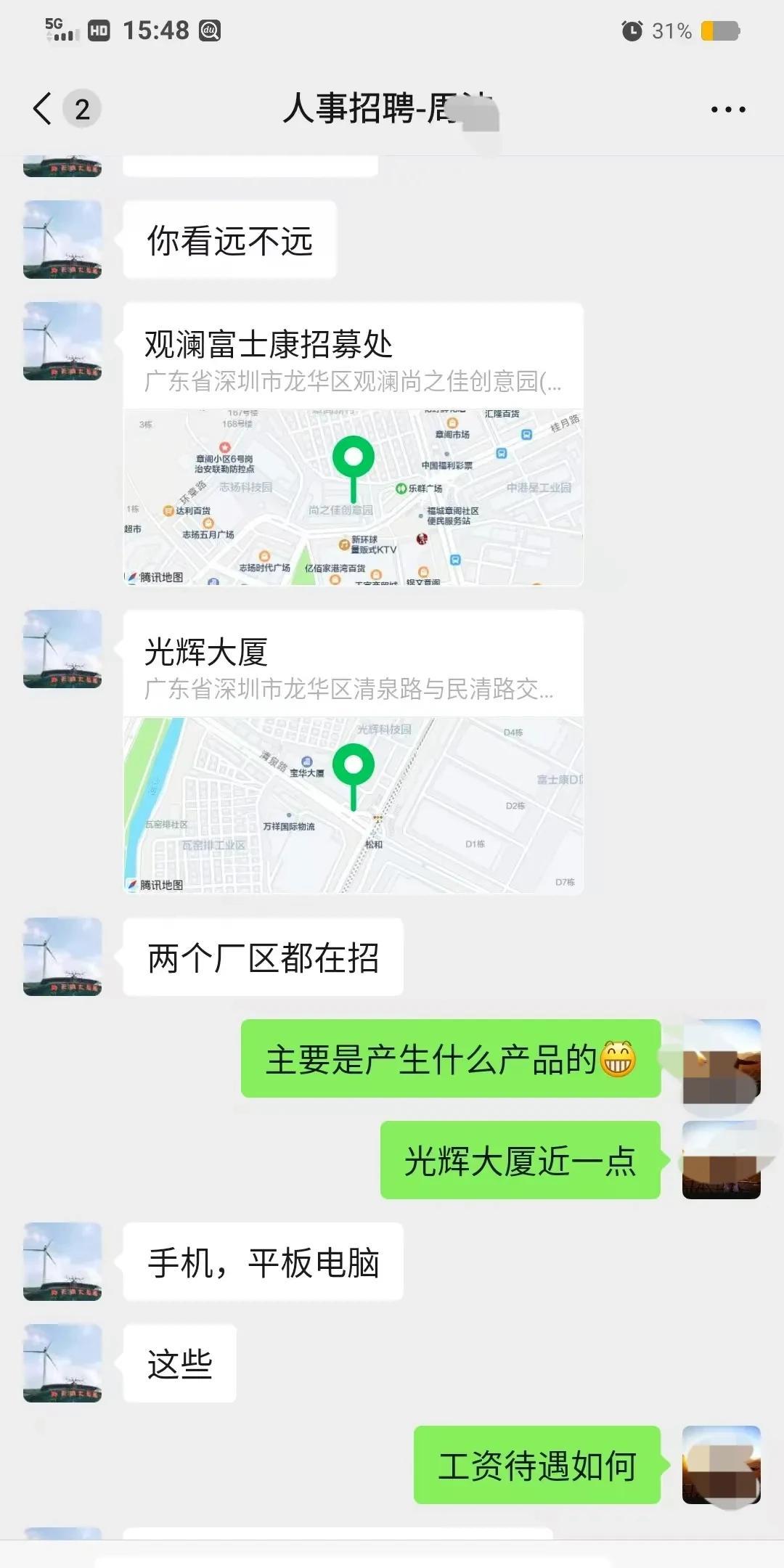 今天我老公又收到社保局的电话了，推荐了两个工厂，叫我老公去面试。
我老公已经领失