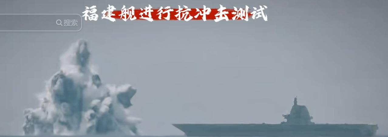 中国海军偷偷放大招啊，福建舰海试的速度简直比歼-36试飞的速度还要快啊，竟然都已
