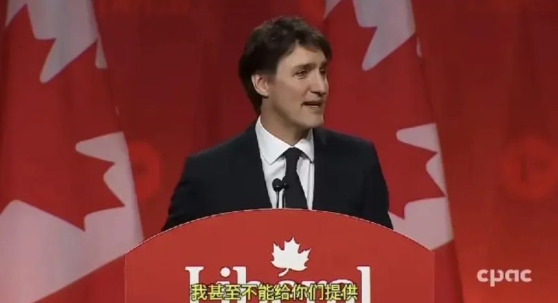 加拿大总理特鲁多举行告别演讲

特鲁多的子女很少在公众场合发言。但这次，在告别演