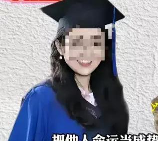还记得武大杨某媛吗，二审彻底败诉，她这翻身难了，就那人格，哪个男大学生敢娶她需要