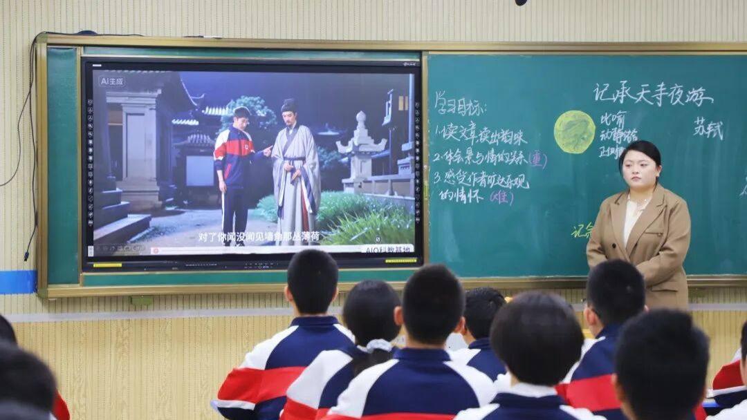 智慧课堂 高效学习 | 衡水桃城中学八年级语文学科教师优质课大赛