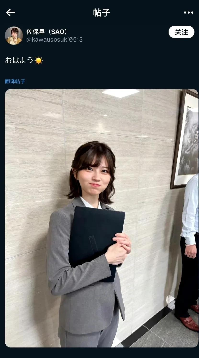 这个小本子国的姑娘，很漂亮么，竟然有5000多万次浏览量[笑哭]。。