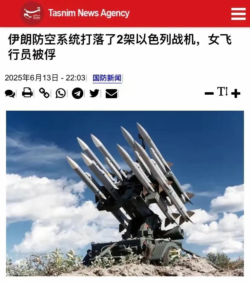 伊朗“击落F35”疑云：导弹不够，嘴炮来凑？
伊朗革命卫队一声惊雷，宣称一举击落