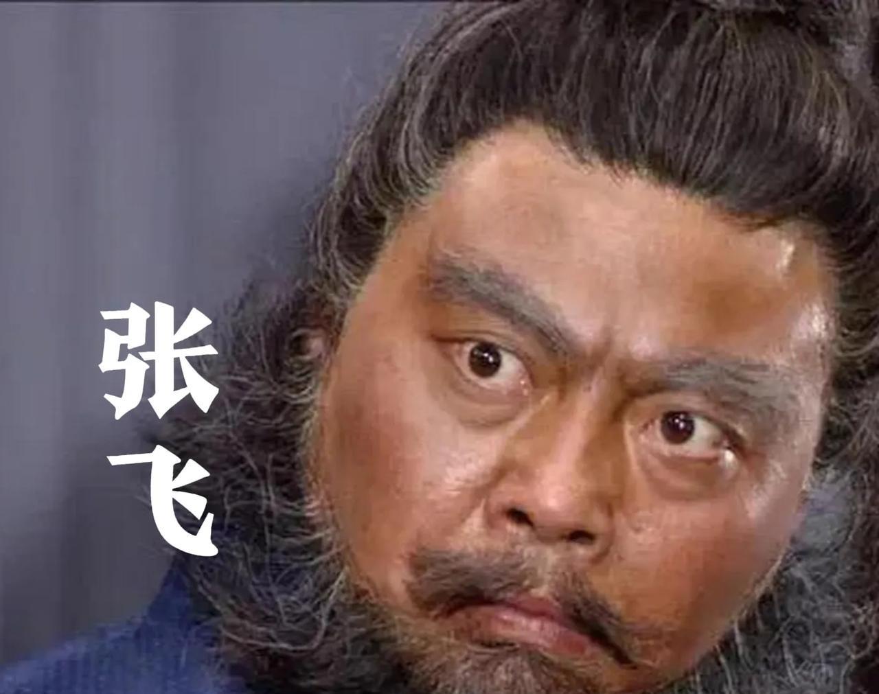 吕布和张飞到底差在哪呢？
张飞和吕布都是三国里最能打的猛将。在虎牢关之战，张飞单