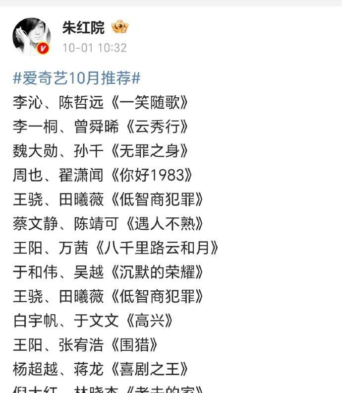 喂，王权呢[泣不成声]