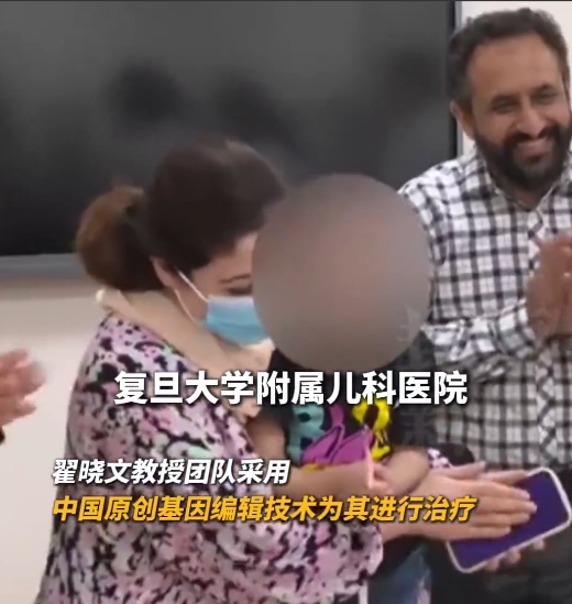 终于轮到中国了！”5月20日，巴基斯坦科学家带4岁女儿来上海求医，最终，中国专家