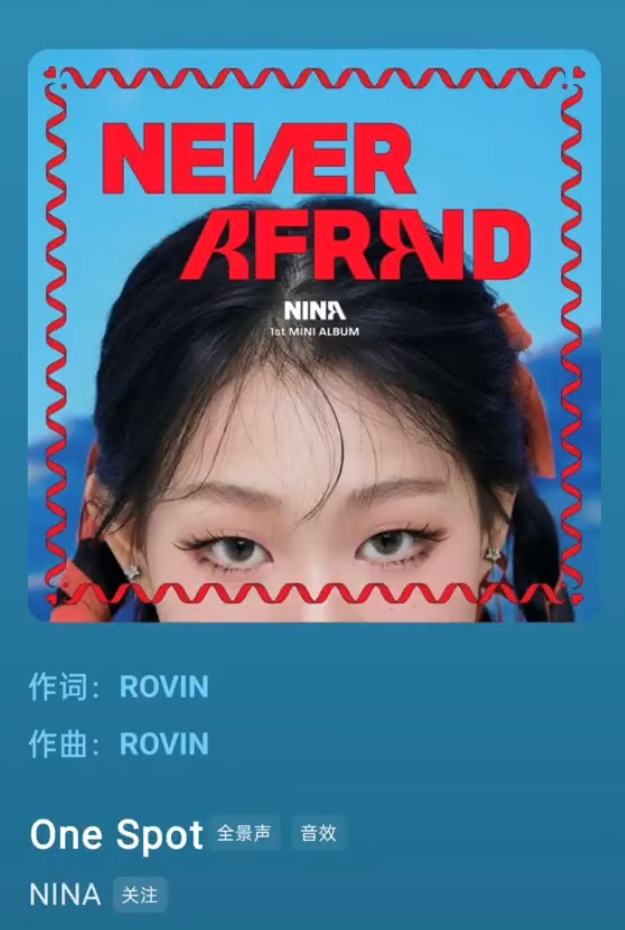 小沈阳女儿还是挺幸运的