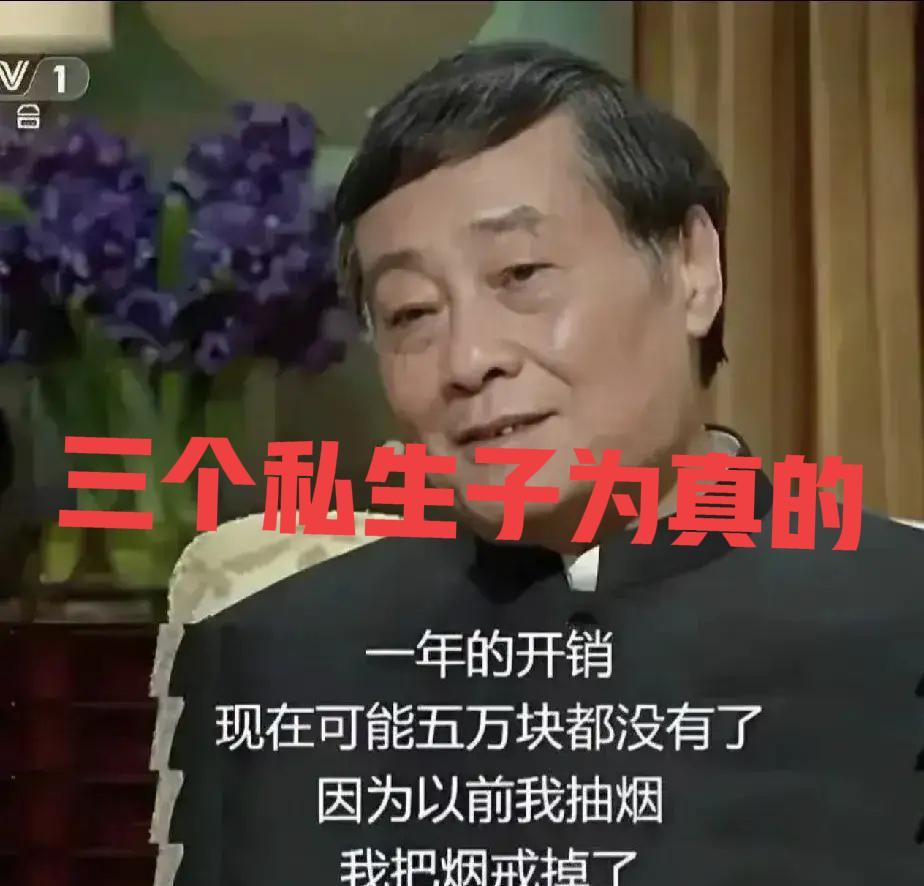 宗馥莉，败诉了！
宗老果然有三个私生子，而且还背着家人给三个孩子7亿美元信托，也