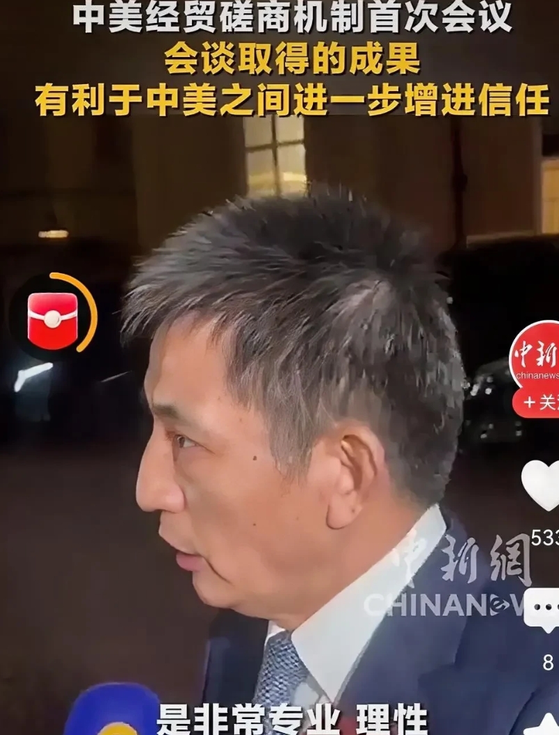 伦敦会谈期间，中国代表团首次发声，商务部代表李成钢讲了很多，其中这句话最有分量，