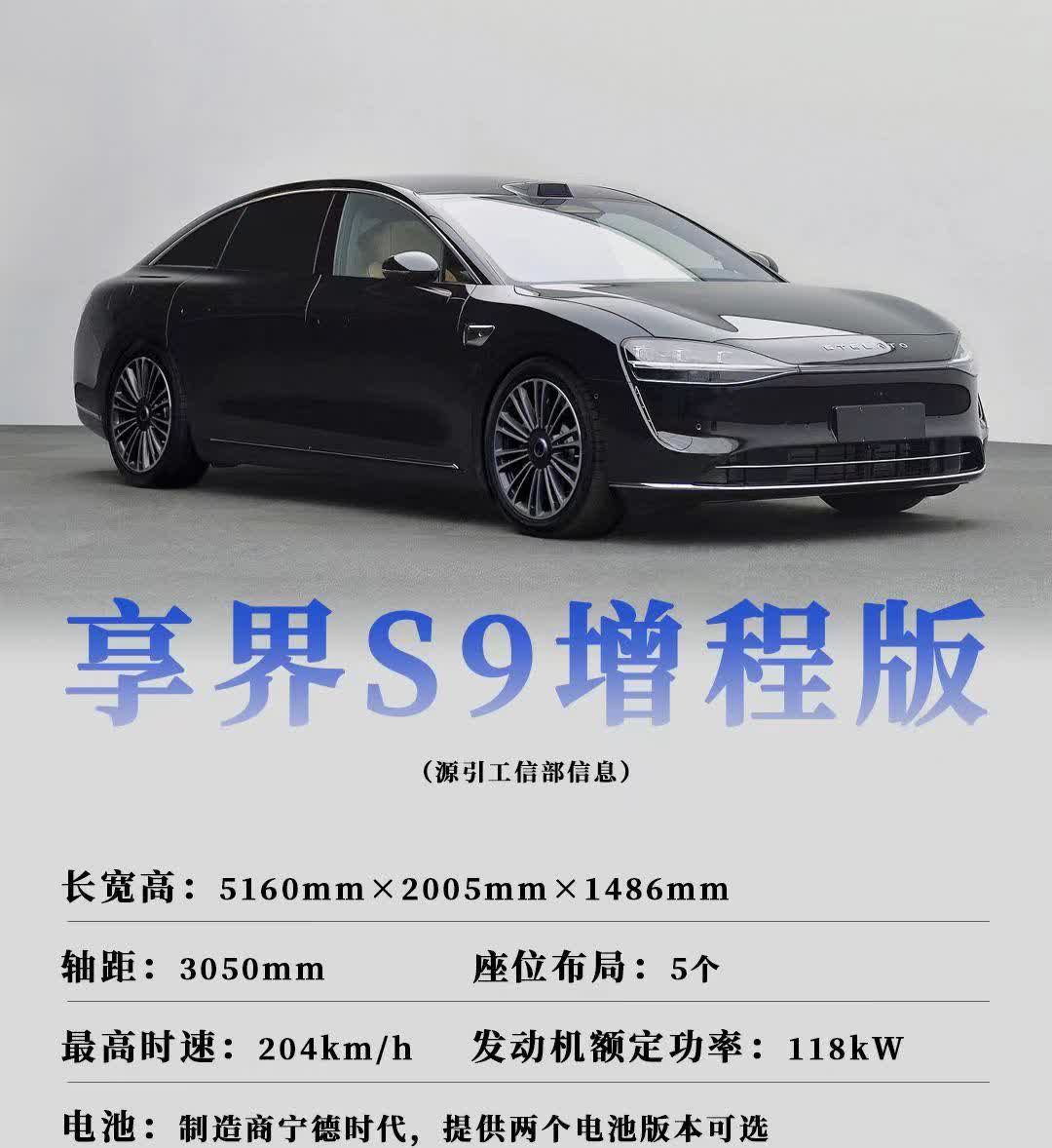 亲自官宣外观和部分配置了，车语2.0（ADS补光，近场投“字”， 示宽光毯等），