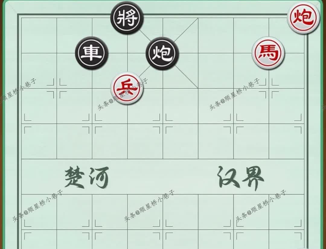 阁下想必拿红棋难赢吧？
此局红先。
大伙可有破敌良策？

一汽丰田bZ5