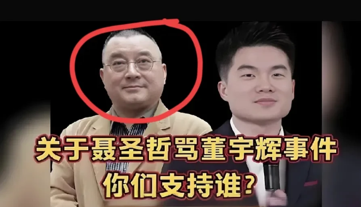 聂处估计后槽牙都要咬碎了！
 
他怎么也不会想到，

自己不就是指名道姓的骂个人