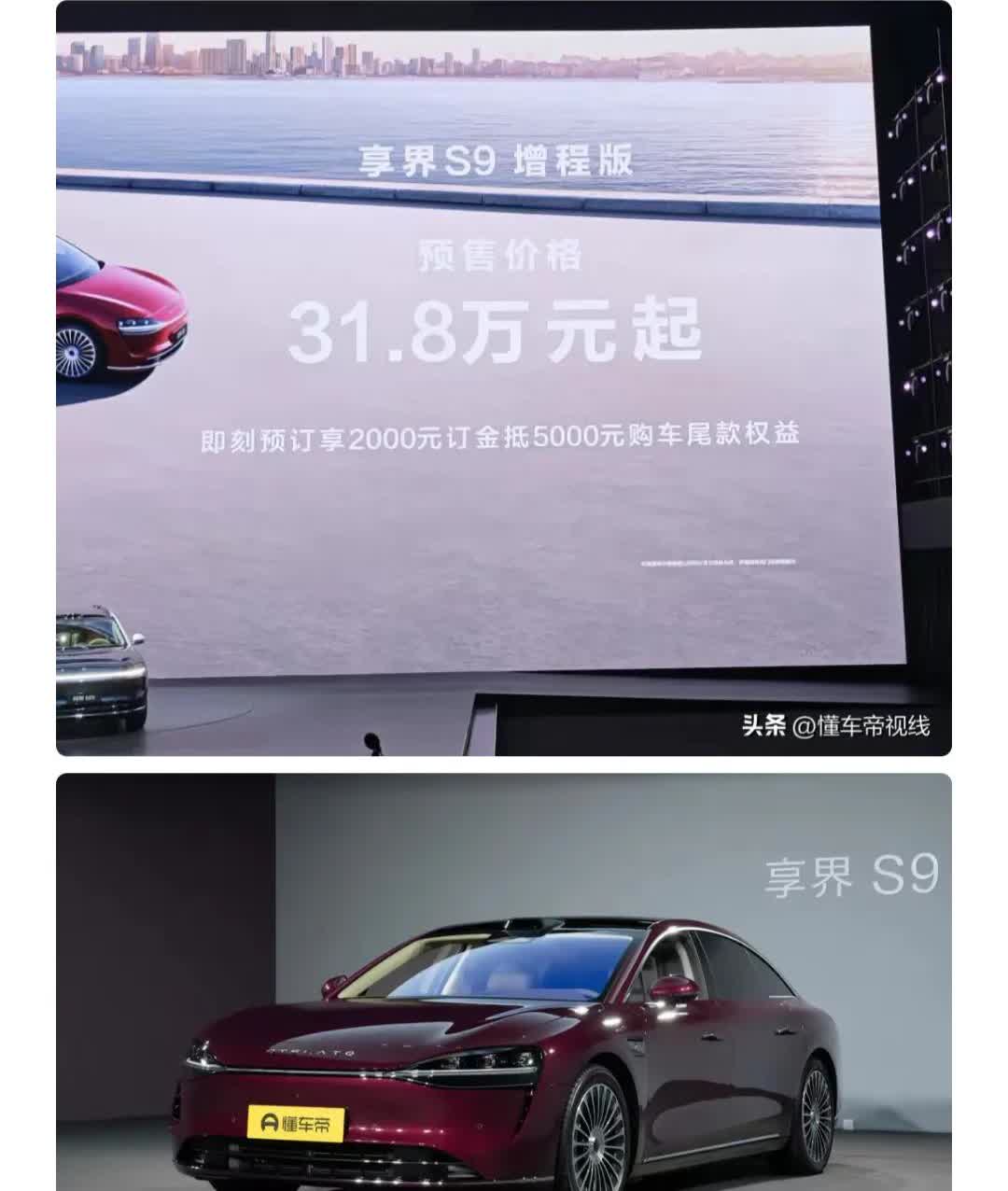 S917.9万交个盆友。。