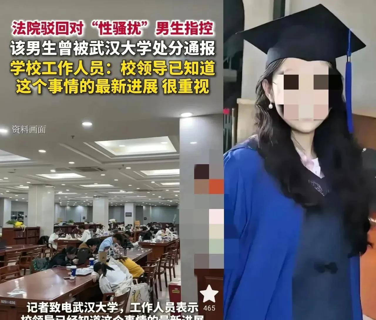 武汉大学的回应来了！
武汉大学校长张平文，接受了记者的电话求询。他说：学校很重视