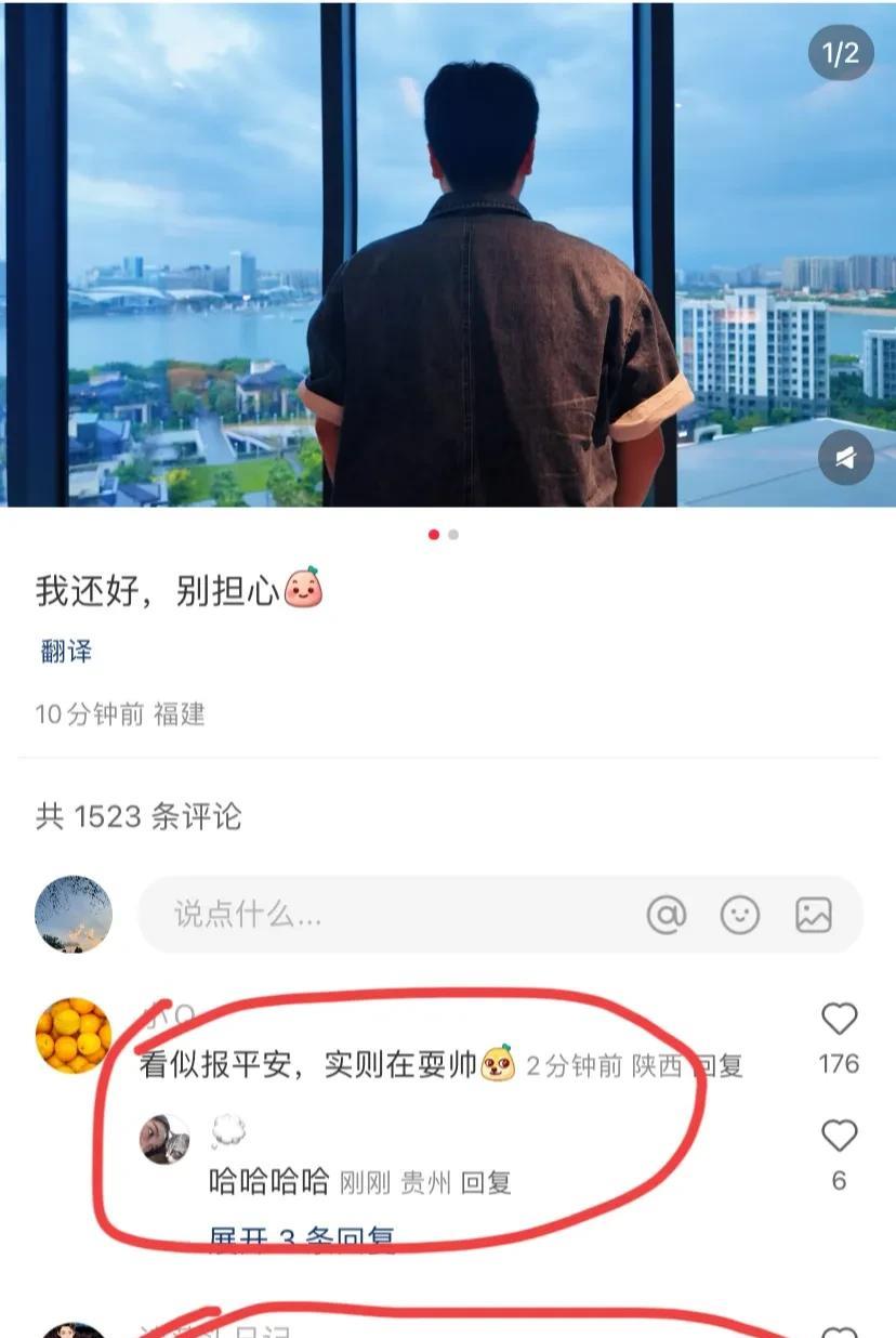 梁靖昆报平安了，
昨天他因伤退赛，
让关心他的球迷都很担心，
怕他不能参加马上就