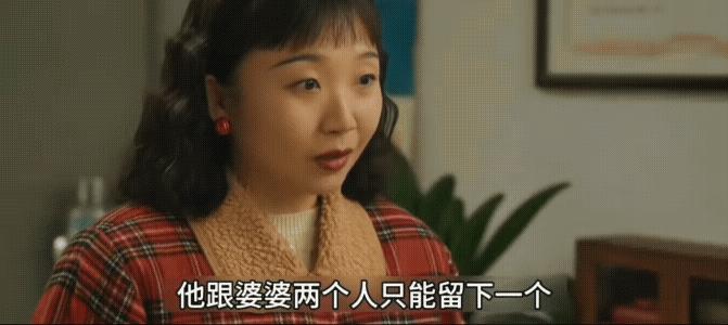 《六姊妹》家喜的婆婆跑到何家兴师问罪，这可能是何家被指着鼻子骂最丢脸的一次。
家