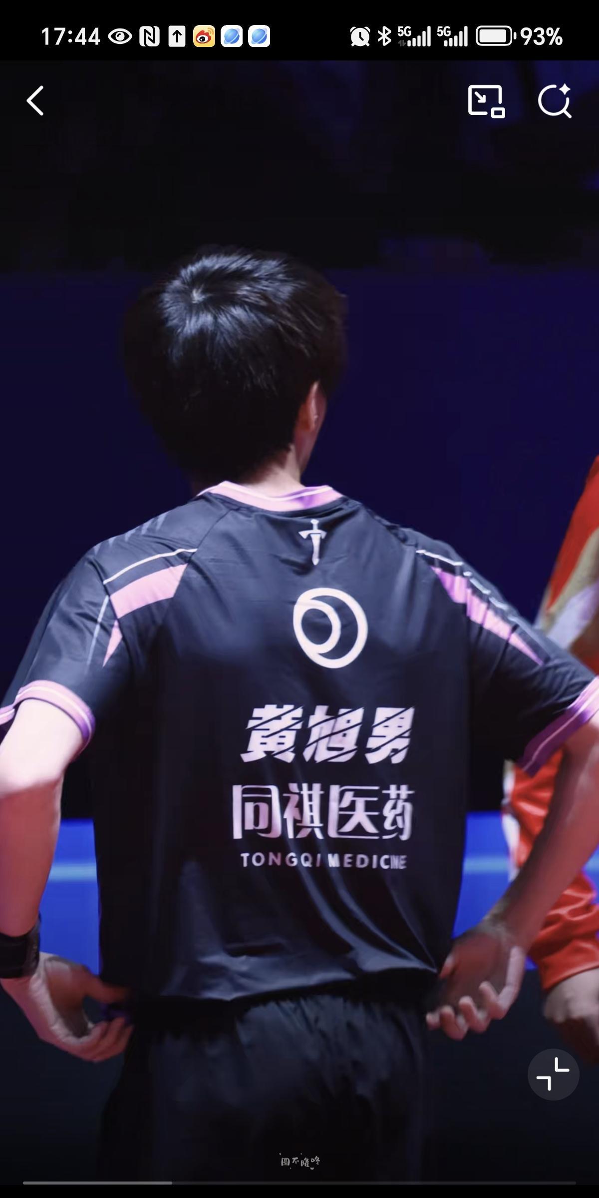 09月01日，林高远昨晚没休息好吗？竞然穿错比赛服，感觉比王曼昱还迷糊，实在是太