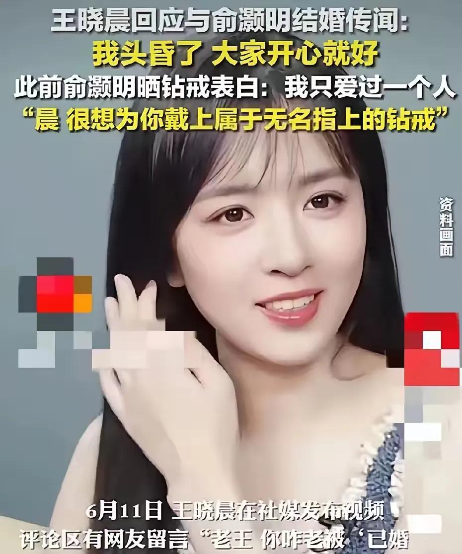 王晓晨你这是把观众当傻子耍吗？
我必须给你一个忠告：
感情里最膈应“骑墙派”！要