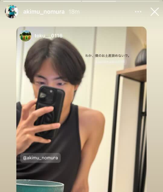 德丸呼叫waka：不要放弃我的礼物
前情提要：akimu疯狂晒了德丸给他从巴黎