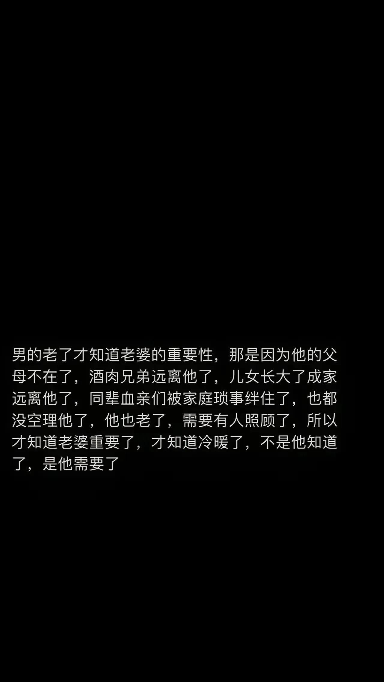 其实把男换成女也百分百成立啊[泪奔]