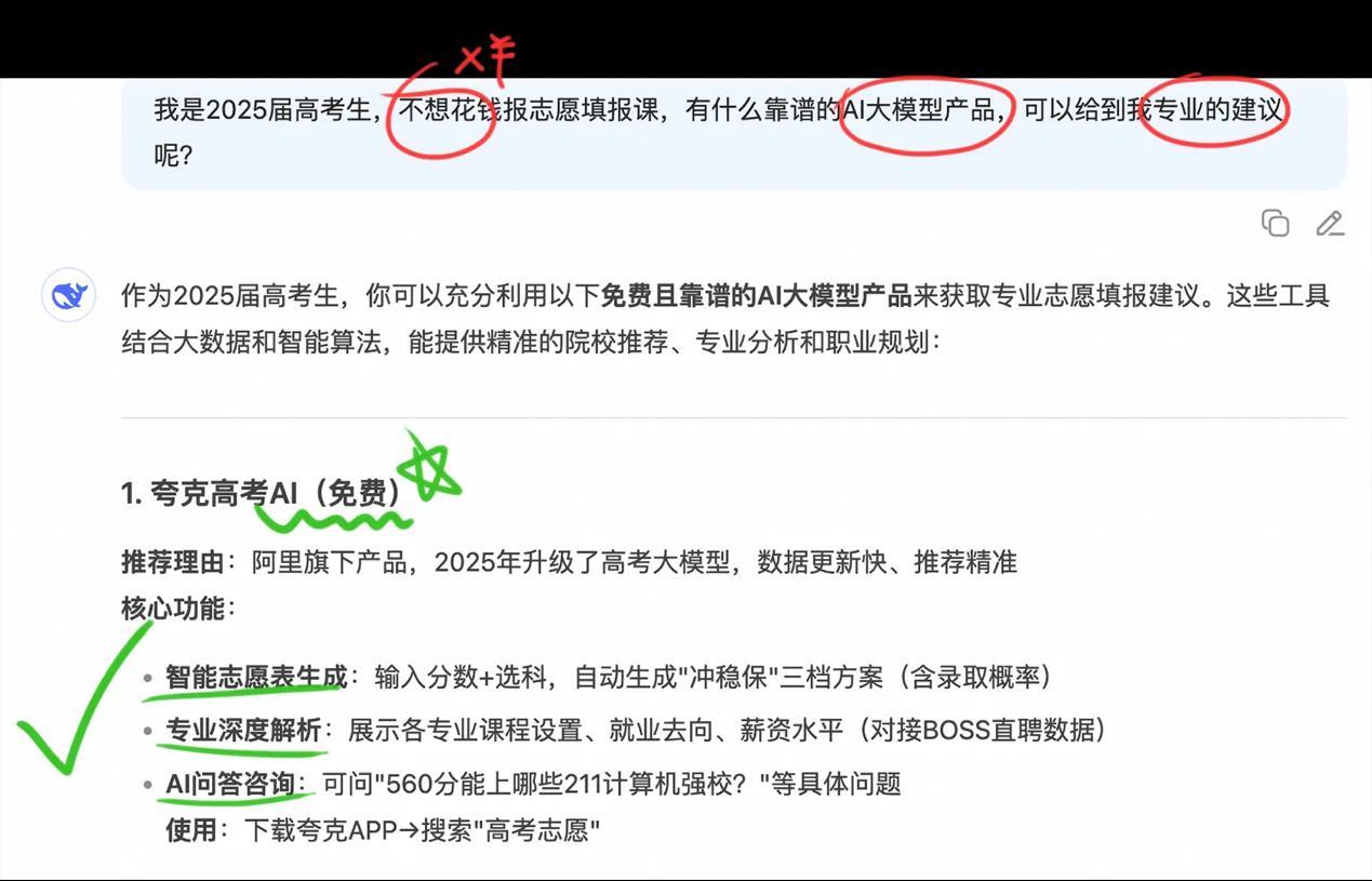 高报师们可能要失业了！高考志愿填报走到了十字路口。
6月23日，上海高考成绩公布