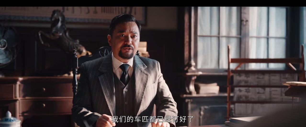 《灼灼韶华》
夏元和褚韶华，闻知秋彻底闹翻！闻氏大药房遭到打压！
闻知秋和褚韶华