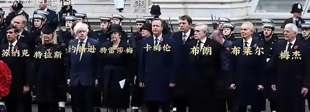卸任的八任首相都健在，还能同框，英国可真是个神奇的国度。
真的太不可思议了！在