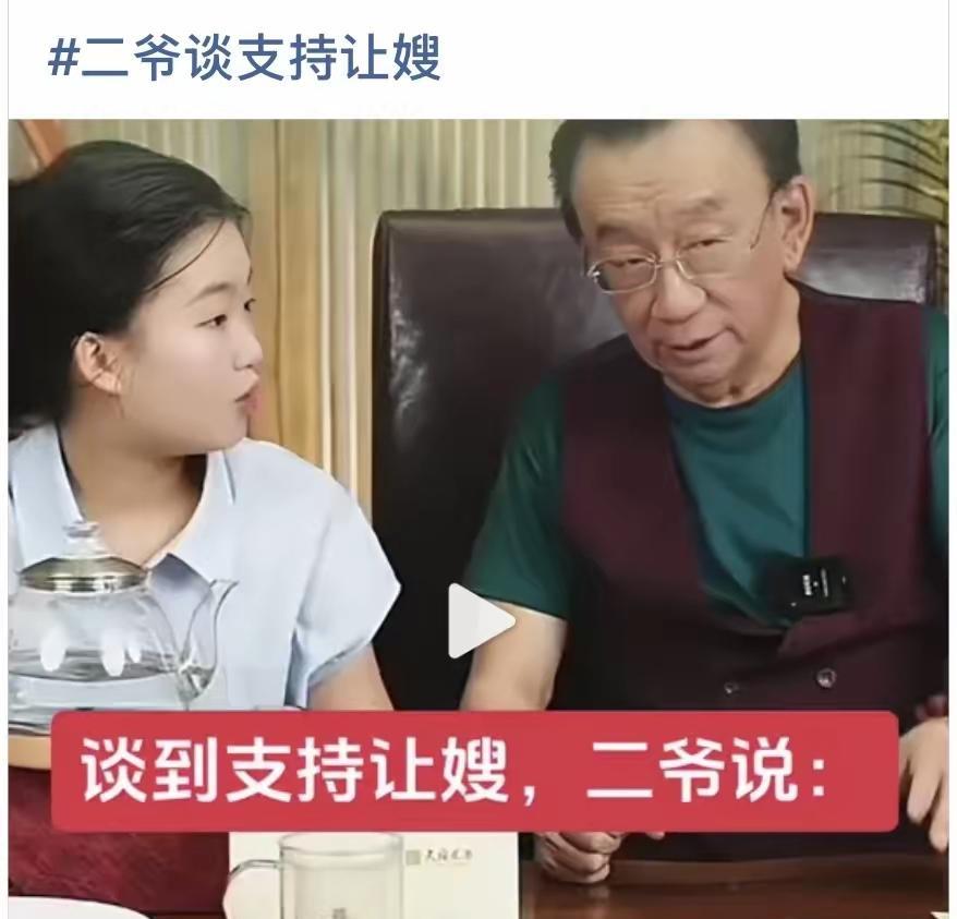 侯二终于忍不住了，公开承认支持高兴社让嫂砸缸。
非常不理解，侯二为什么砸纲？纲子