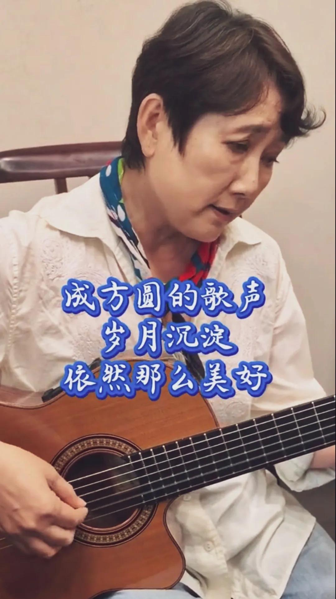 成方圆面容憔悴差点认不出来。整张脸都下垂，真实岁月不饶人啊！八零年代年轻人的偶像