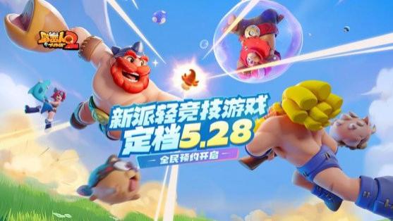 休闲欢乐逗不停，细数野蛮世界中的“奇葩”武器
