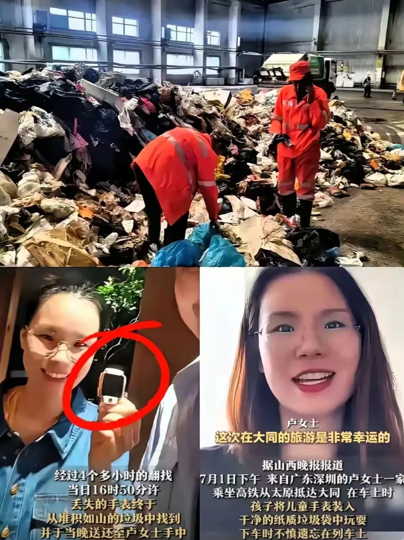 回到家中的卢女士今晚怕是睡不着了。

估计她以后都没脸见亲戚、见朋友、见同事了吧